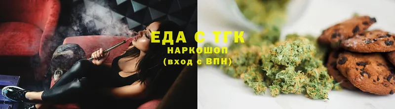 Cannafood конопля  Йошкар-Ола 